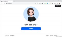 接联系网坐办理员进行删除