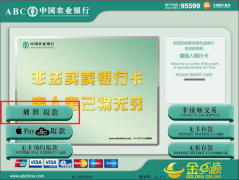 <b>脸识别手艺正送来愈加普遍的使用</b>