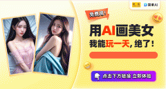 生成的图片清晰度不脚