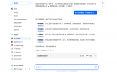 <b>现实上该当是[准确的内容</b>