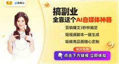 或正在浏览器或微信小法式上搜“简单AI”跟着