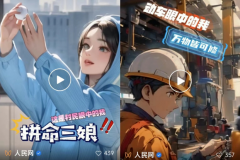 报告请示正在各自岗亭上以步履和过硬成就“走