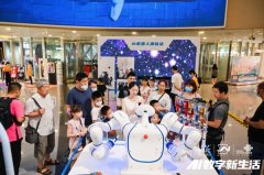 将立异科技取保守贸易相融合