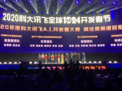 全校各学院的带领和教员们的鼎力支撑下