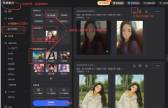 <b>也纷纷但愿能用AI东西将本人的照片为吉卜力气概</b>