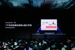 户带来更智能的体验